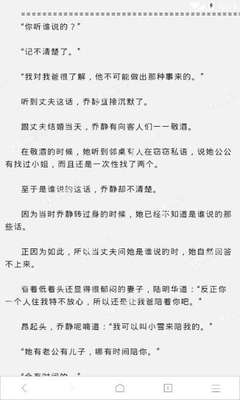 黑白直播APP官网